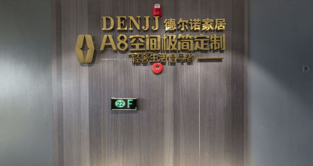 银来大厦